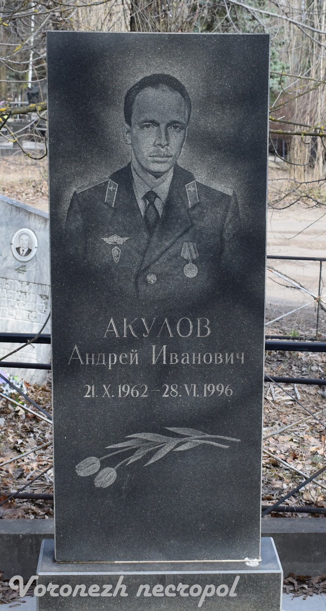 akulov