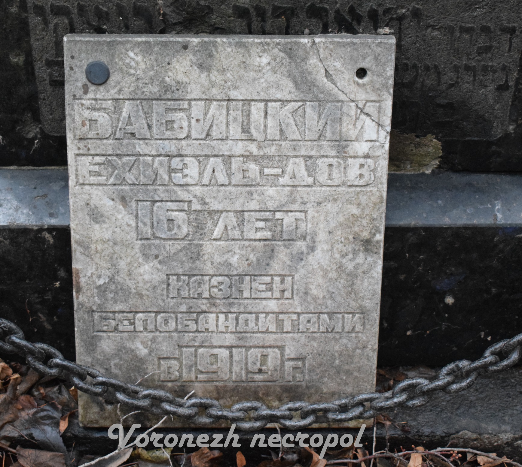 babizki