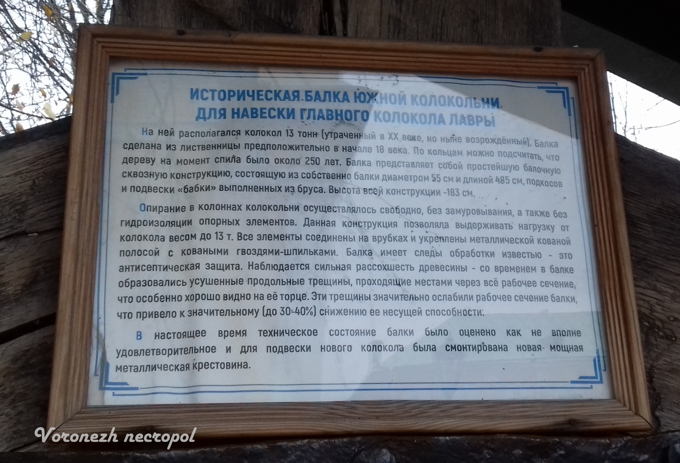 balca2
