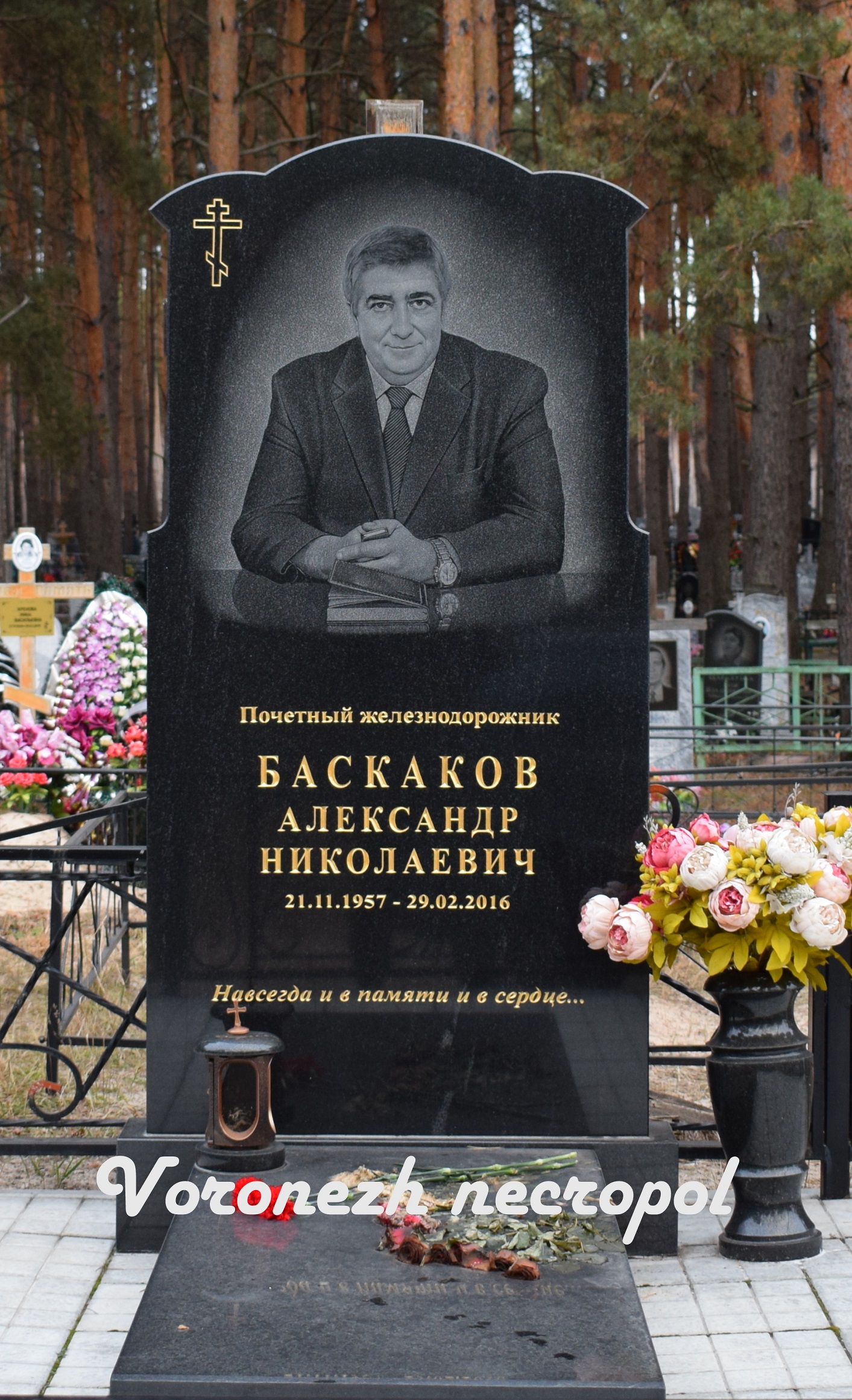 baskakov
