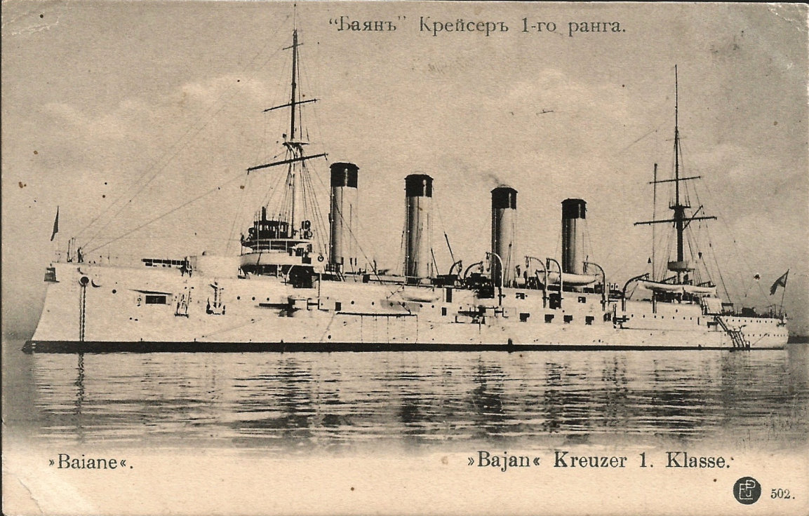 bayan