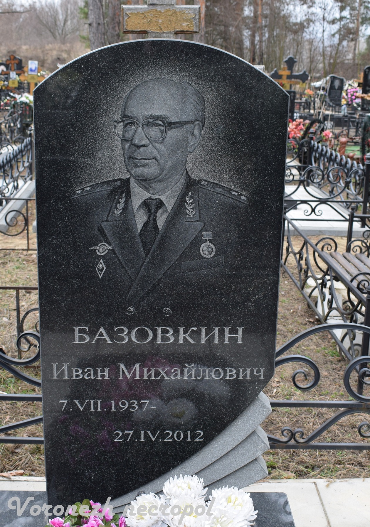 bazovkin