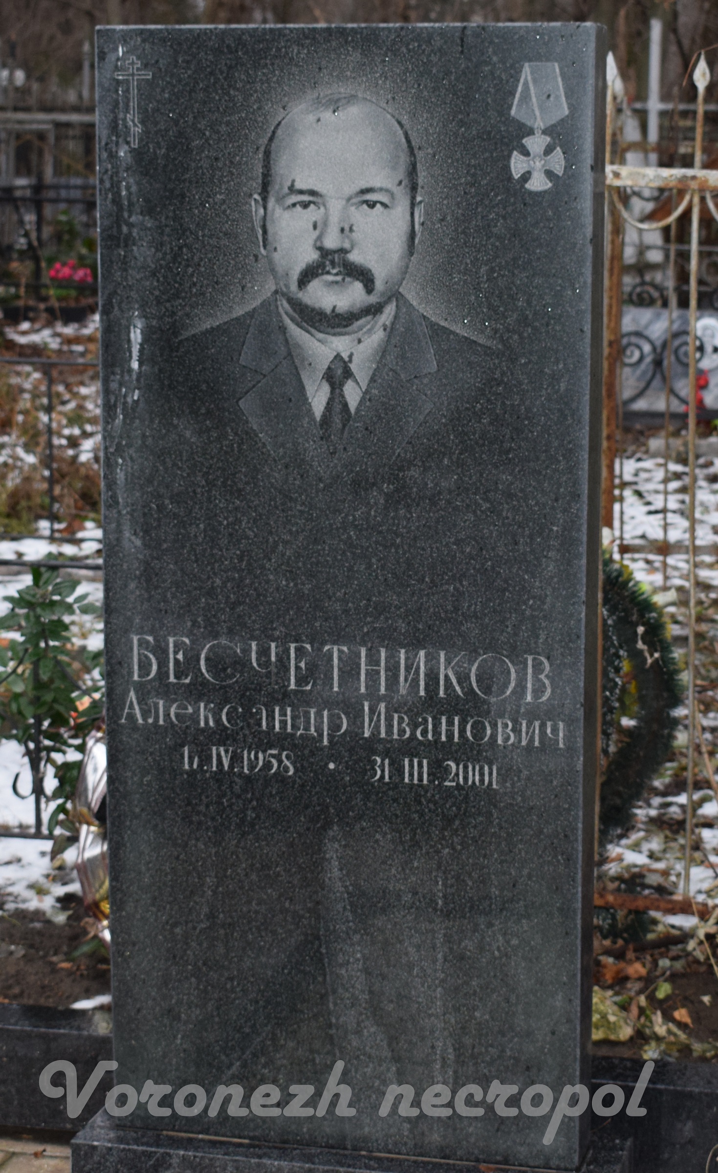 beshetnicov