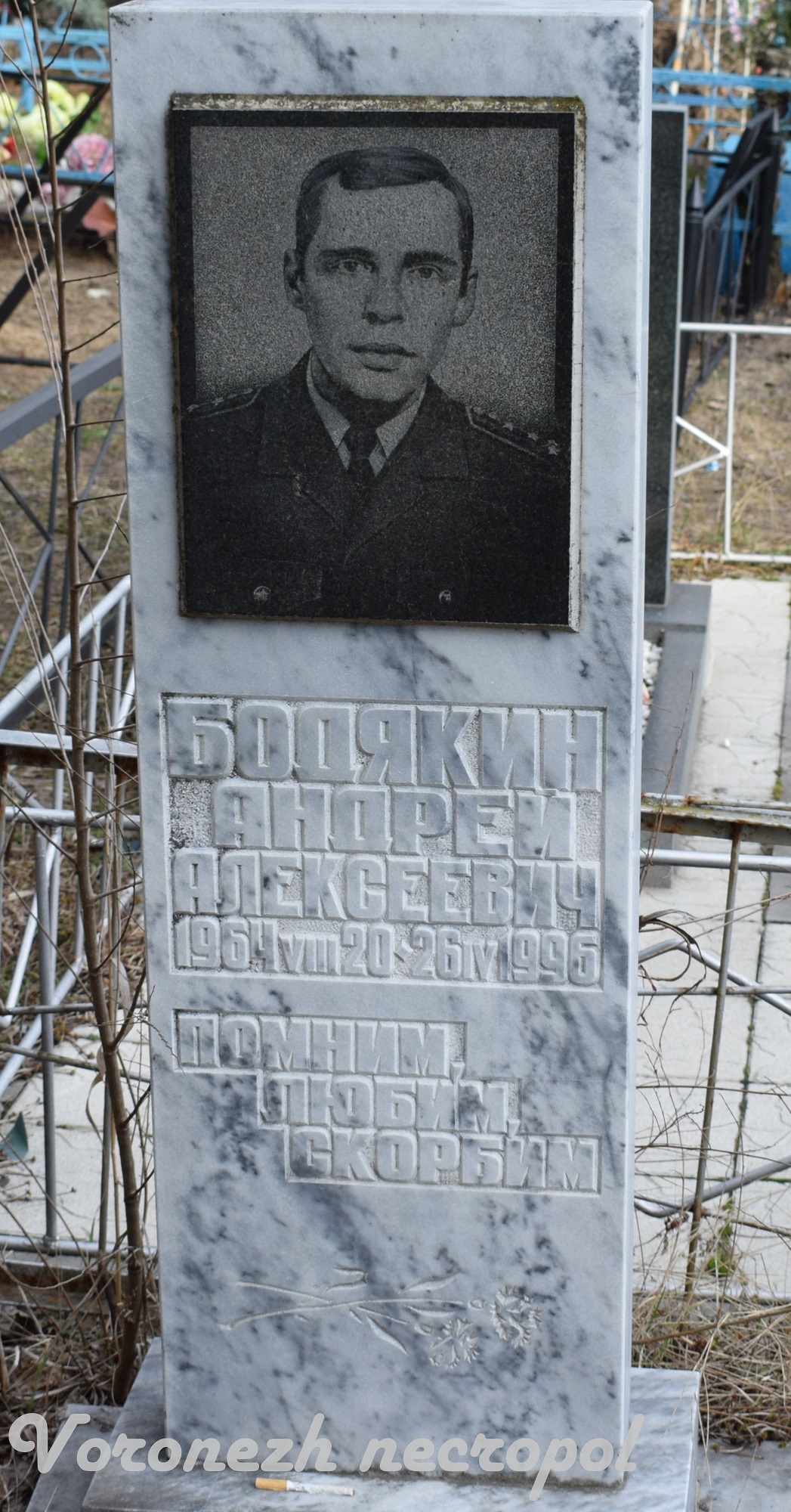 bodjkin