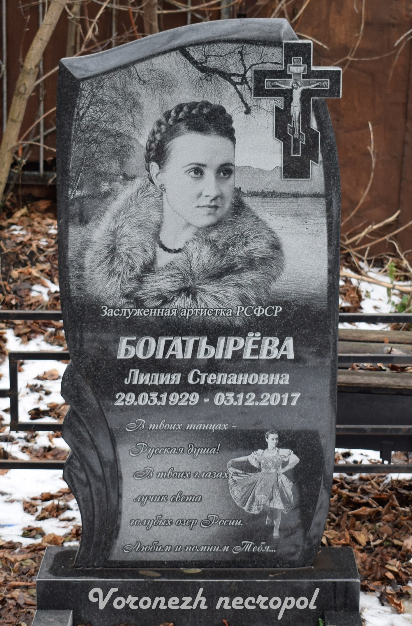 bogatreva 2