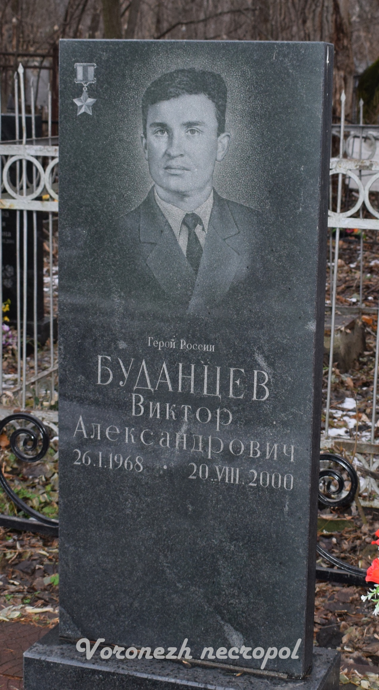 budanzev 2