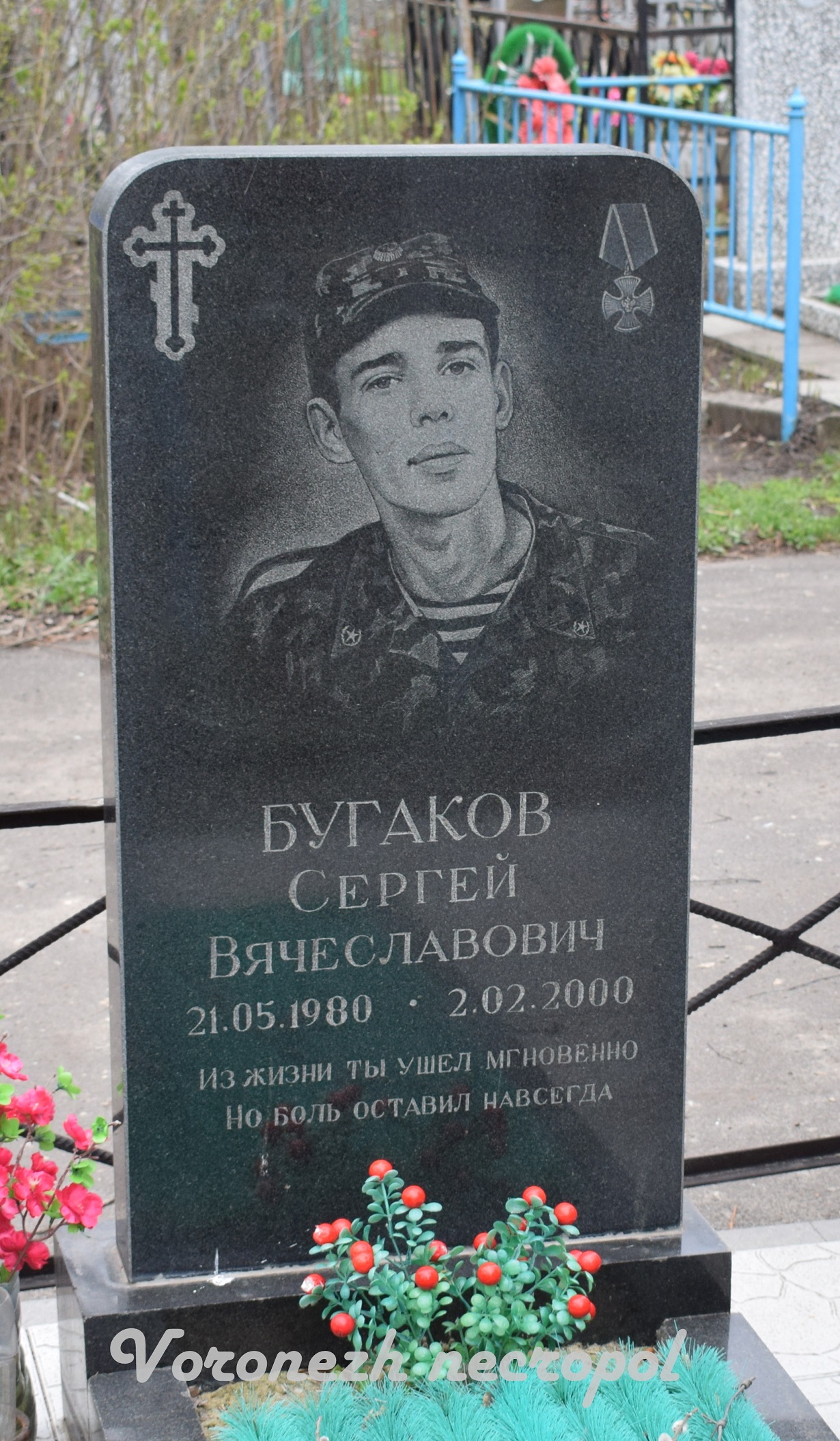 bugakov