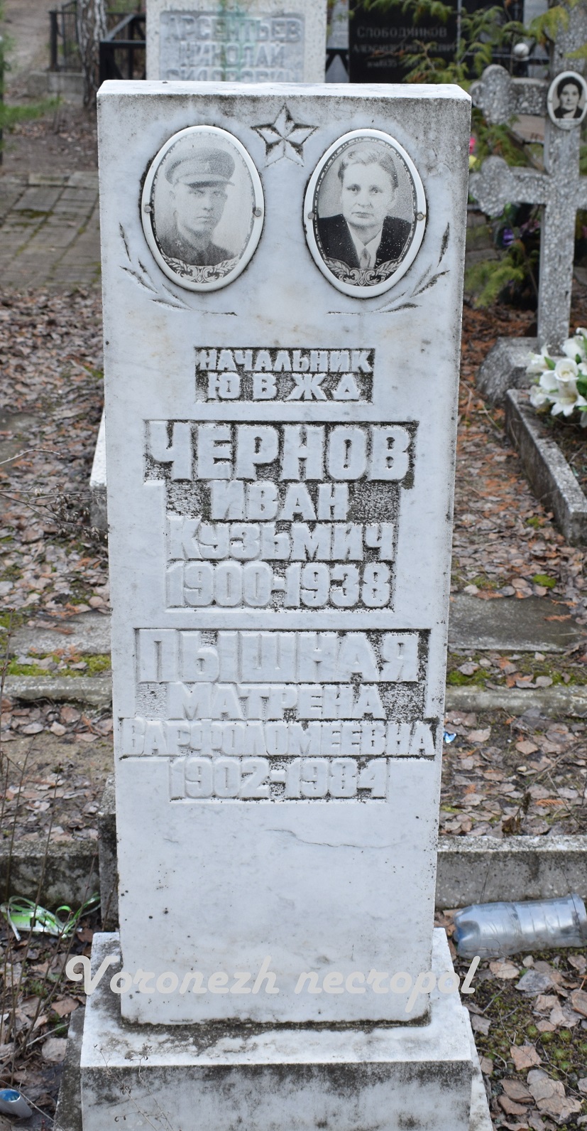 chernov
