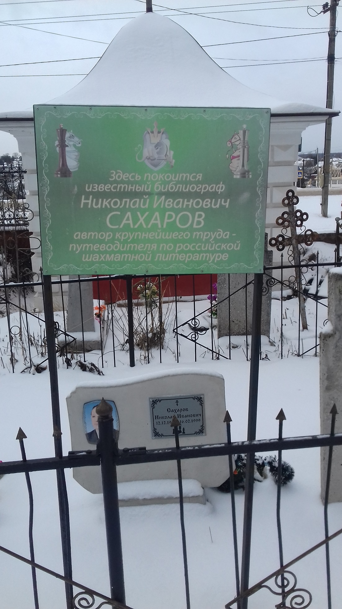 danilov2