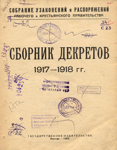 dekret