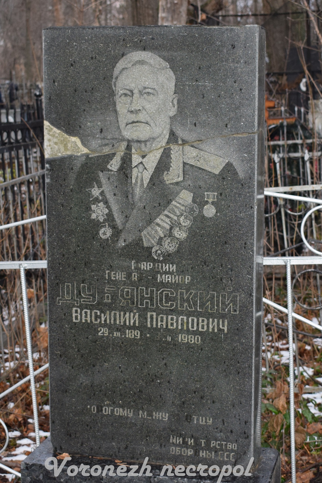 dubnynski