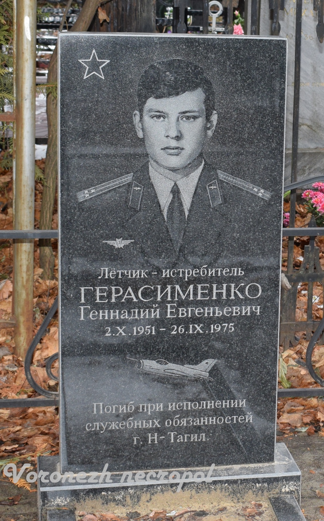 gerasimenko