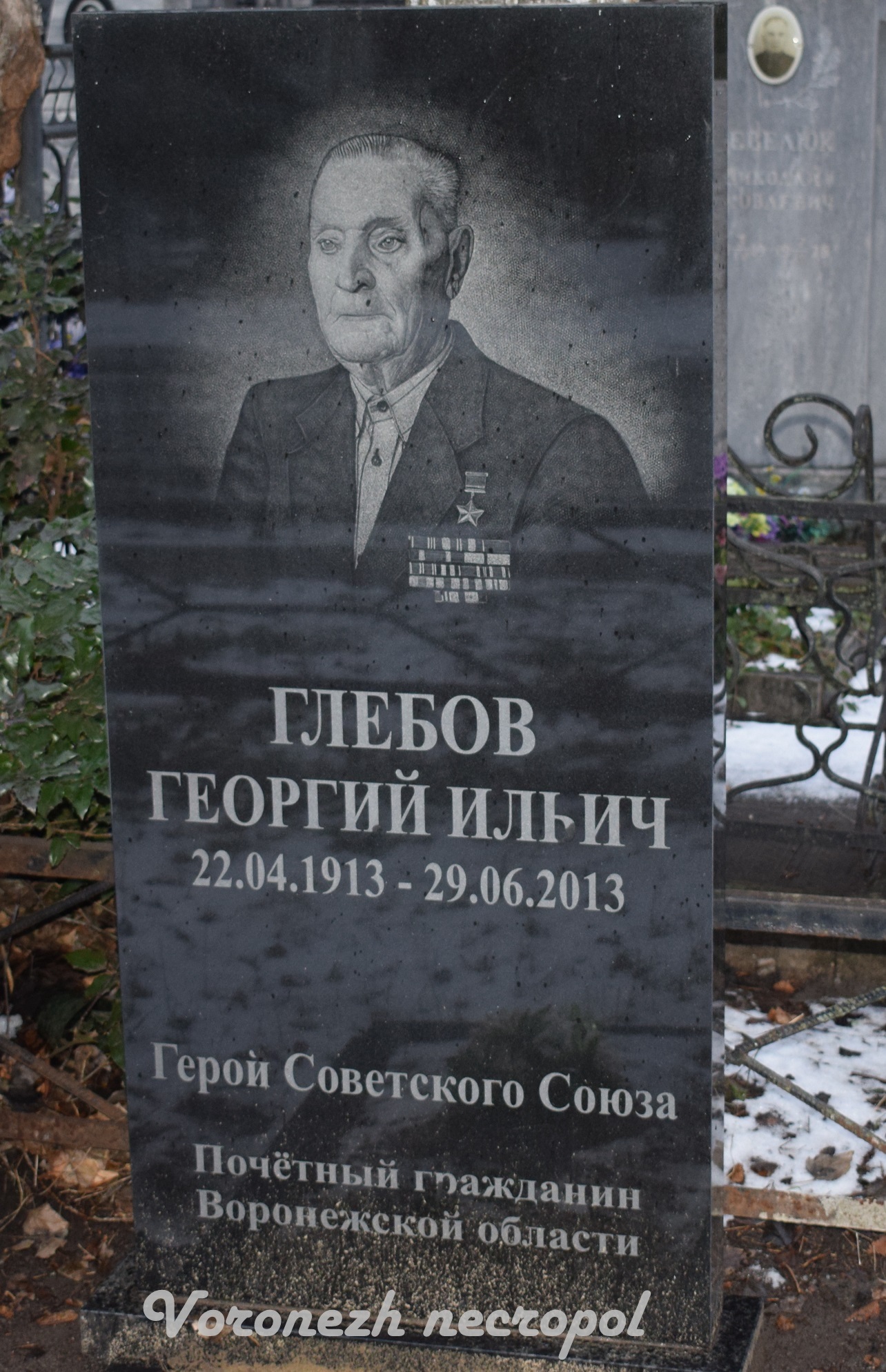 glebov 2