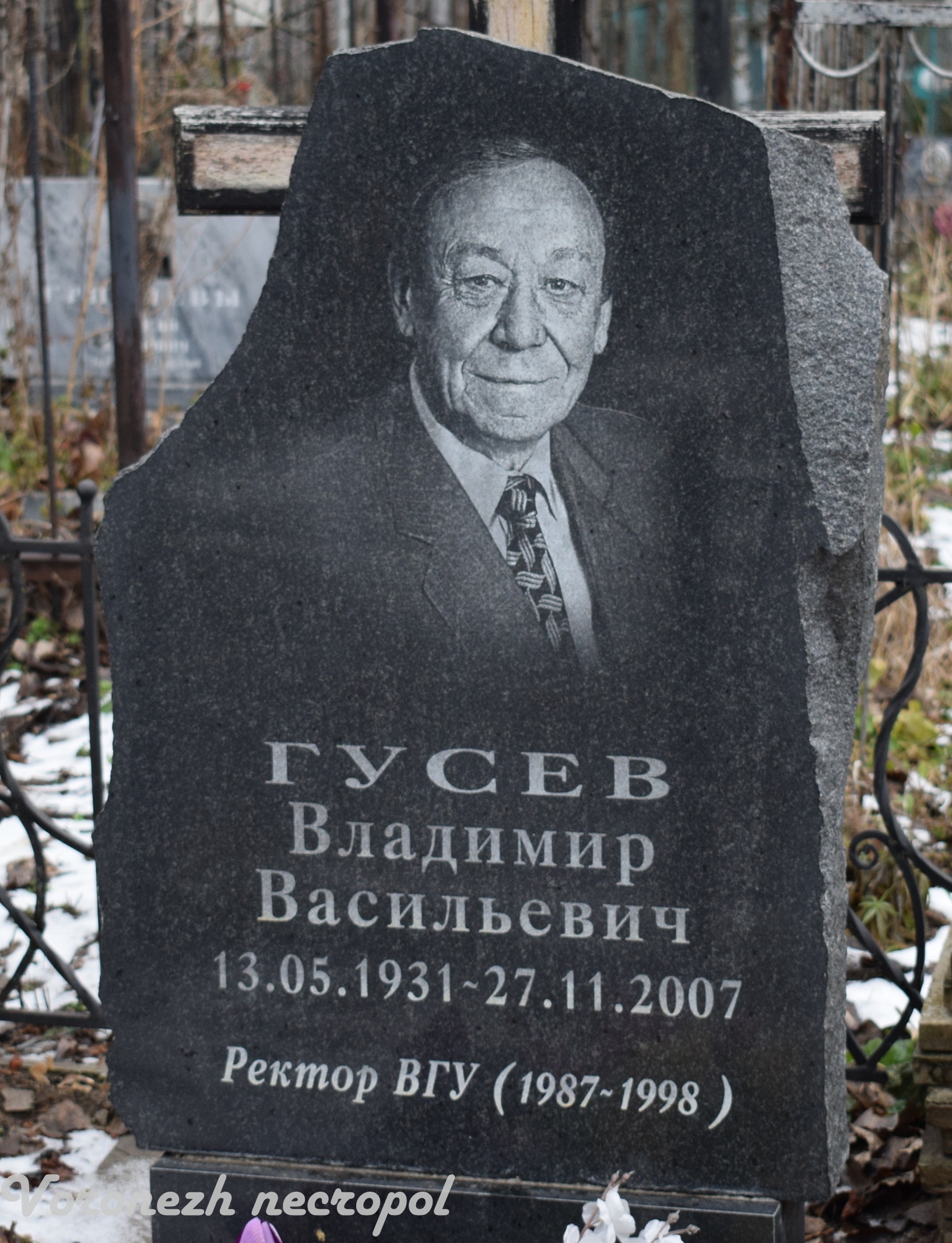 gusev 2