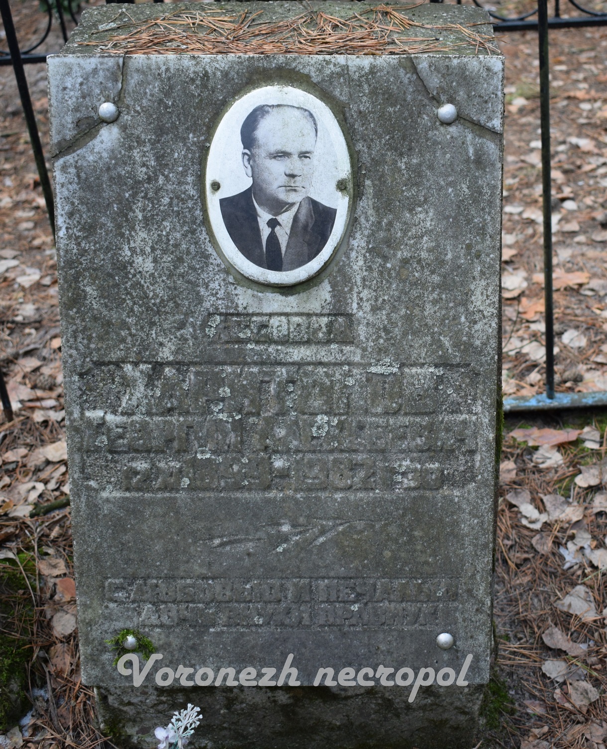haritonov 3