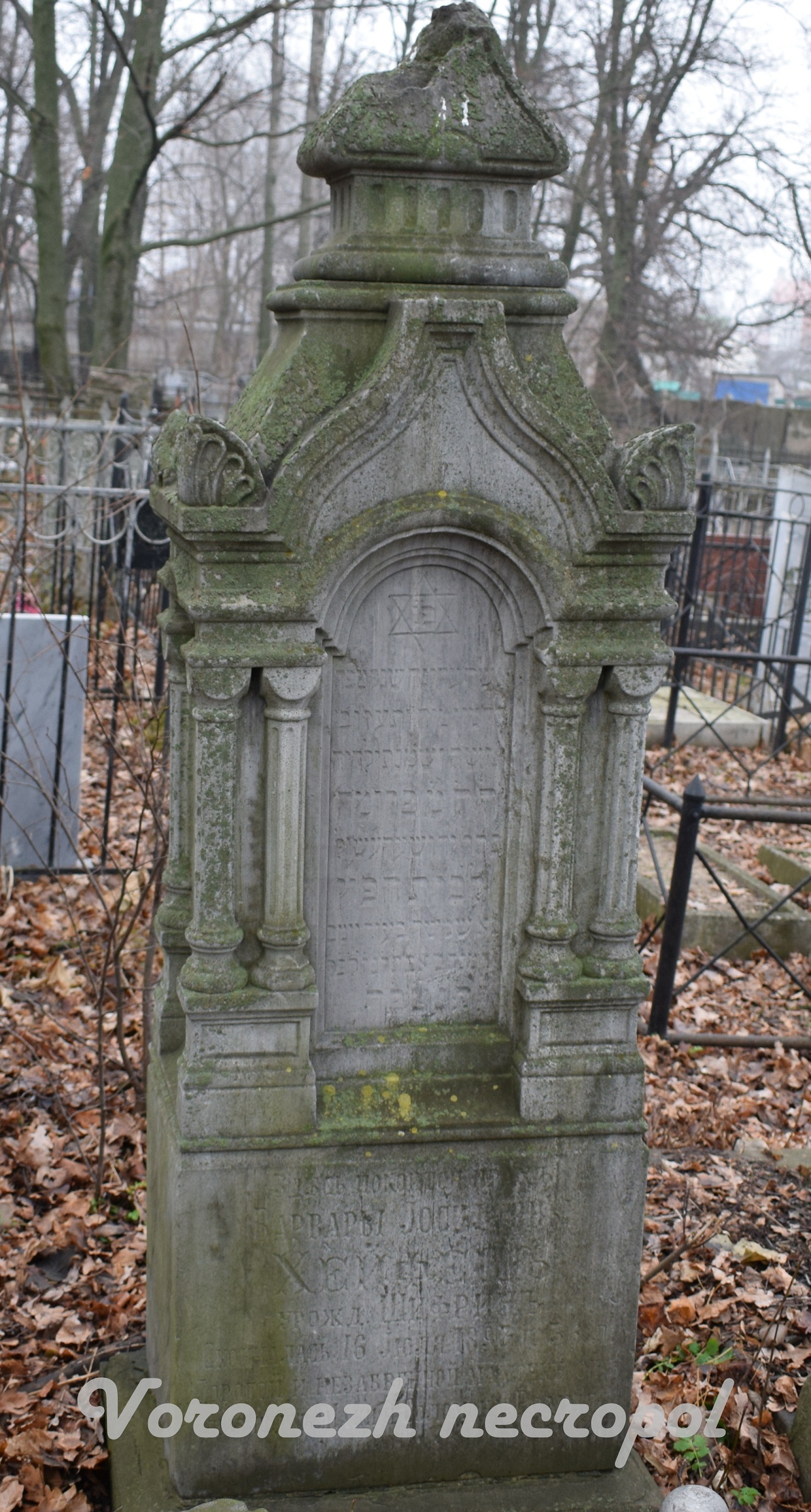 hasovny1