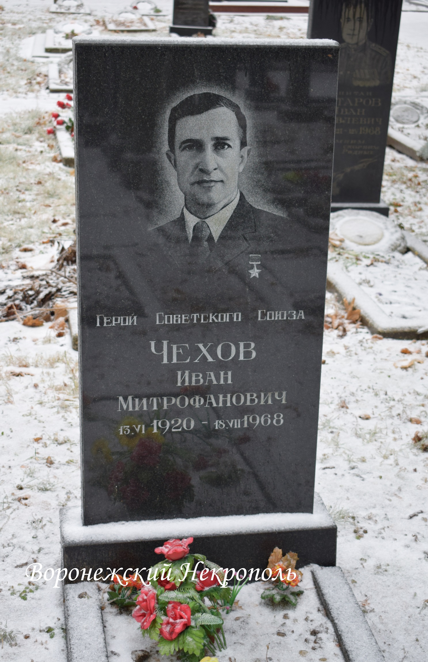 hehoviv
