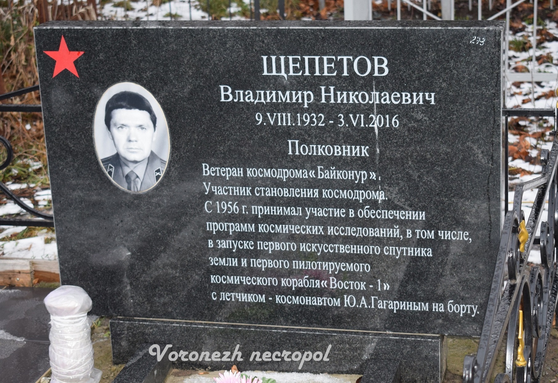 hepetov2