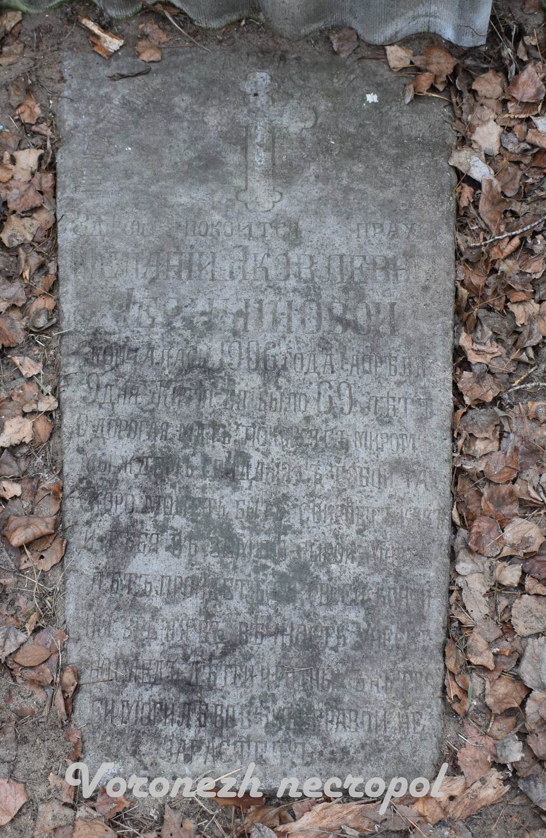 herihov