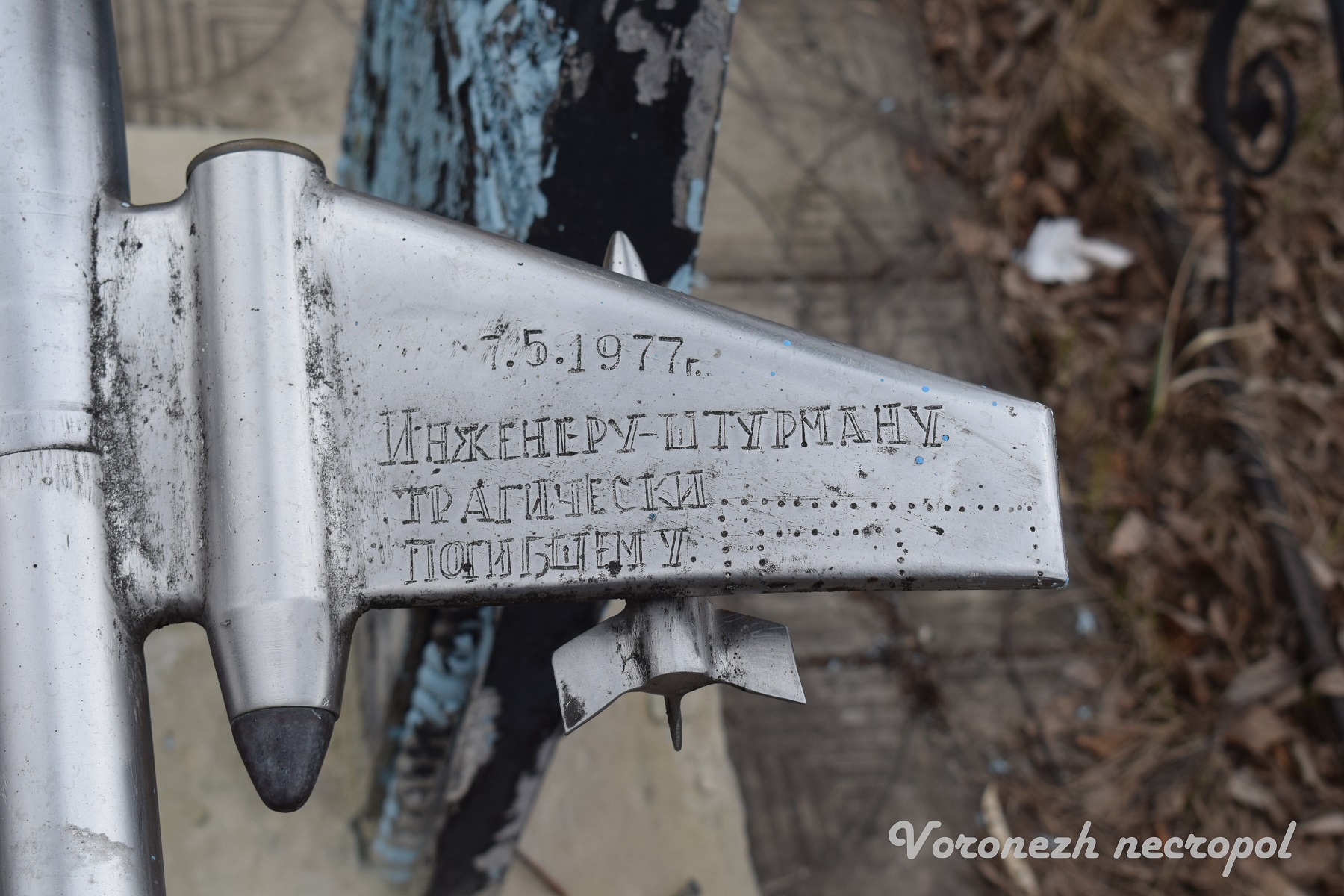 hernjev2