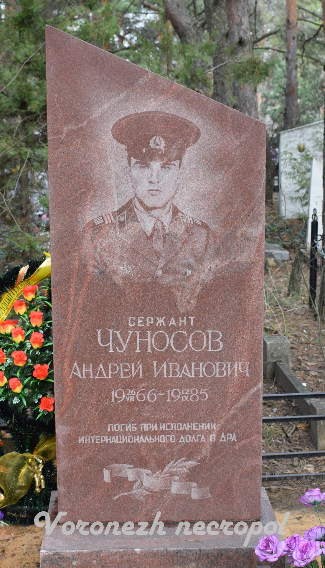 hunosov