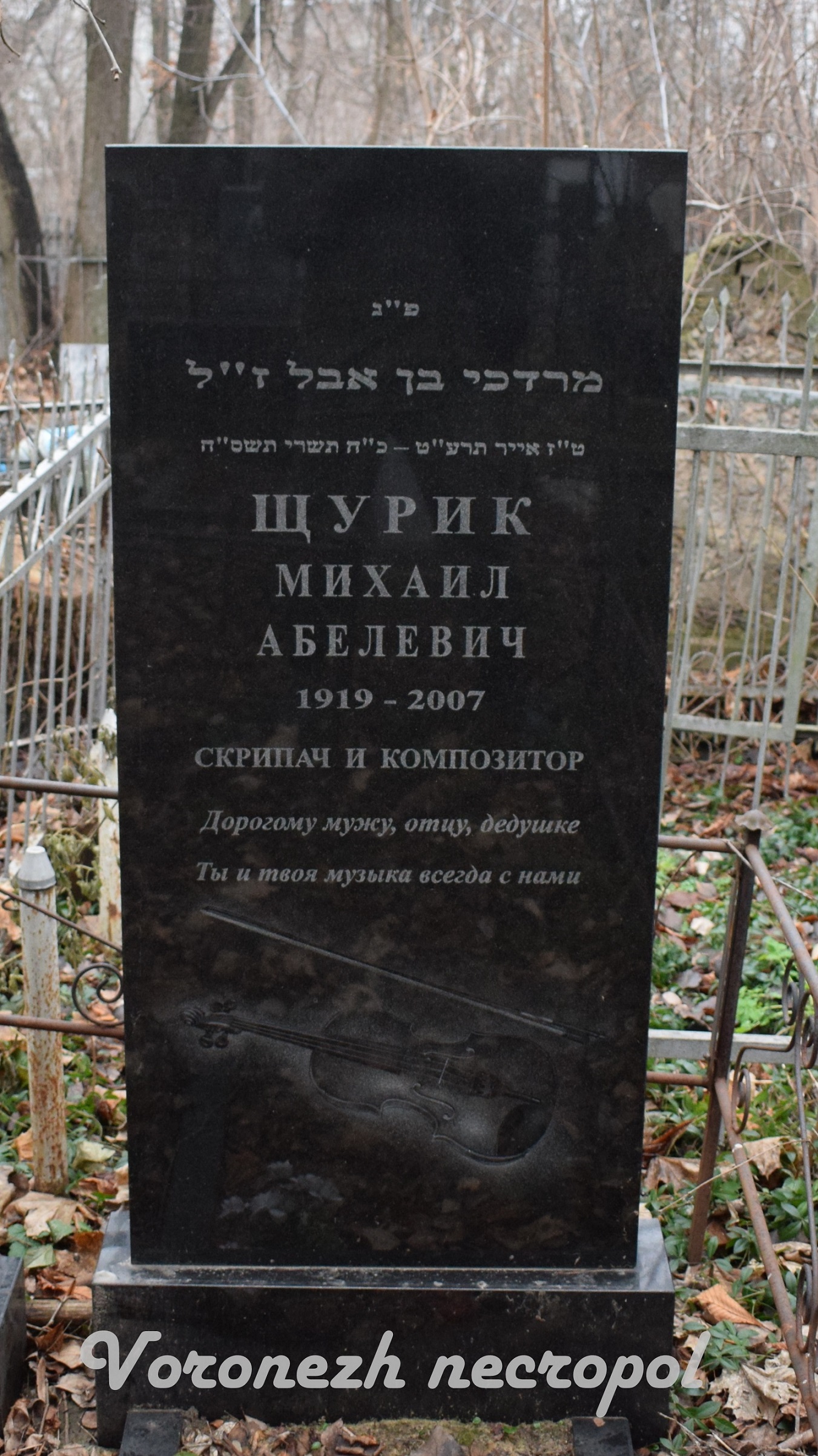 hurik