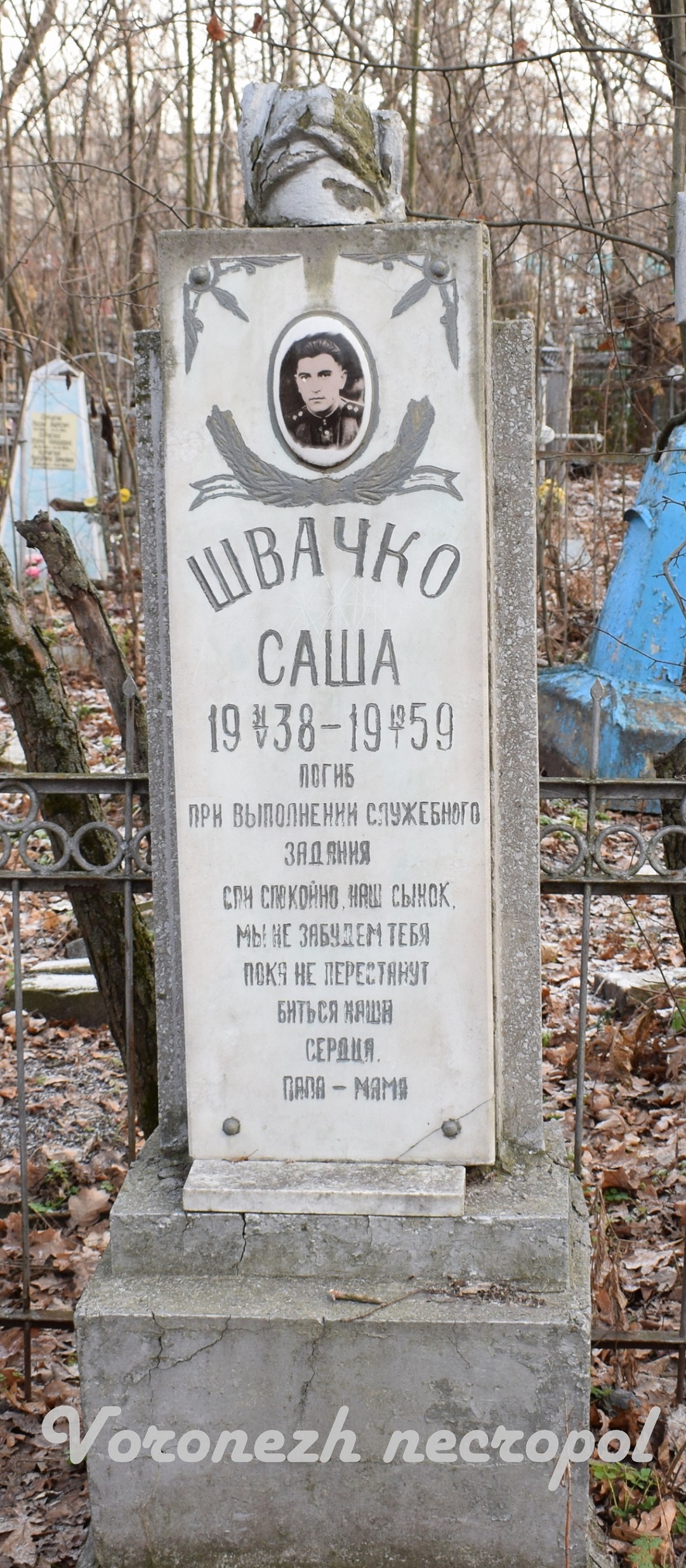 hvahko