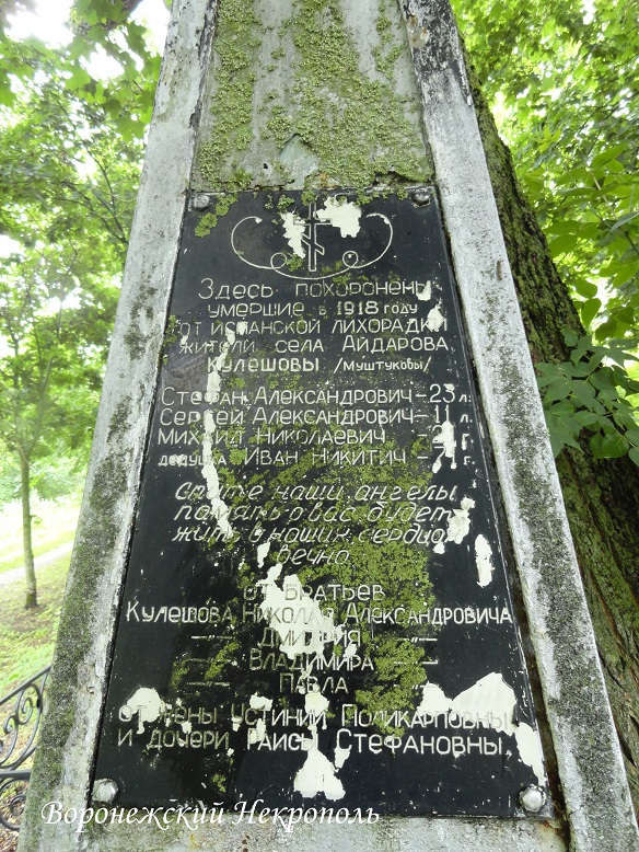 ispanka1