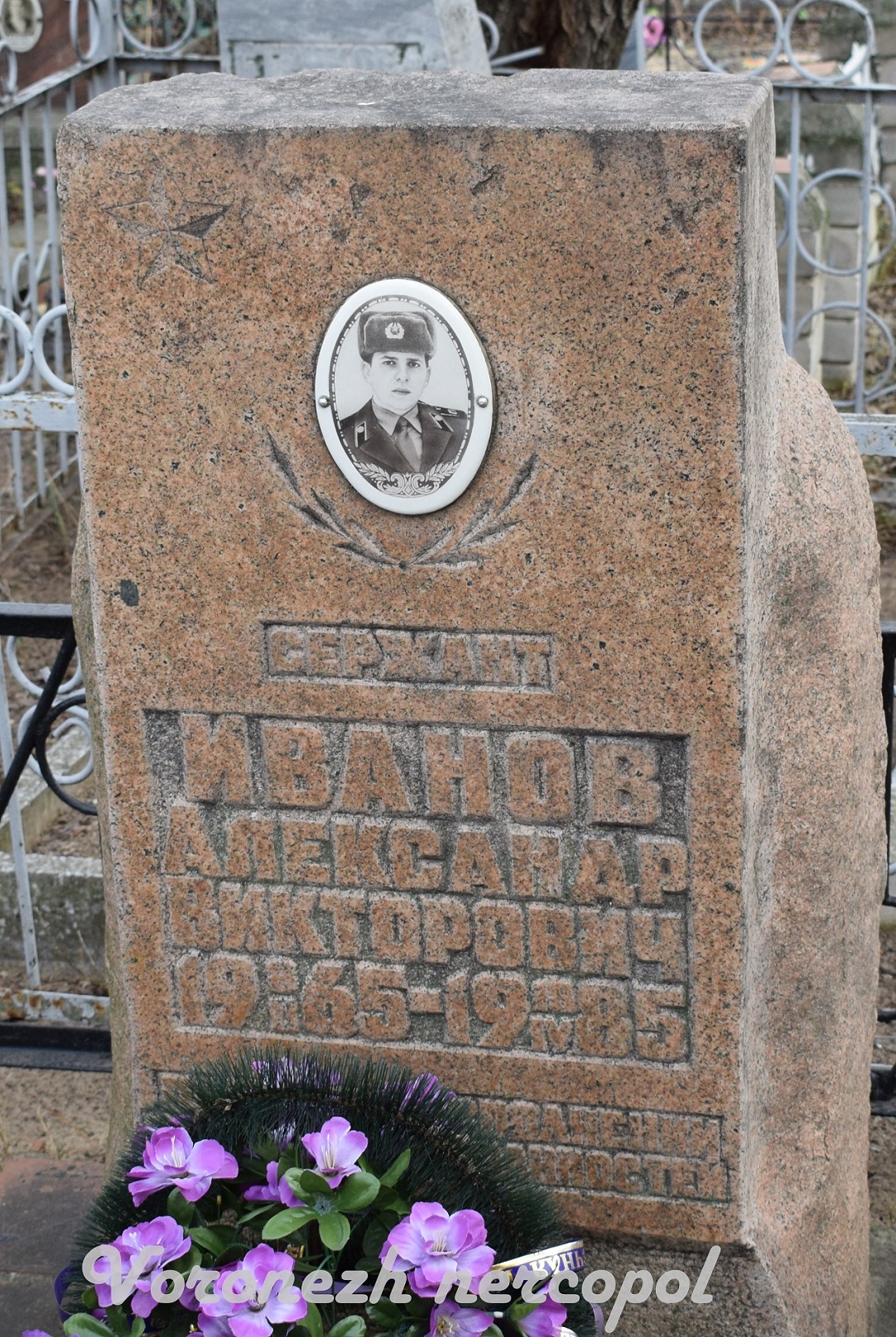ivanov bor