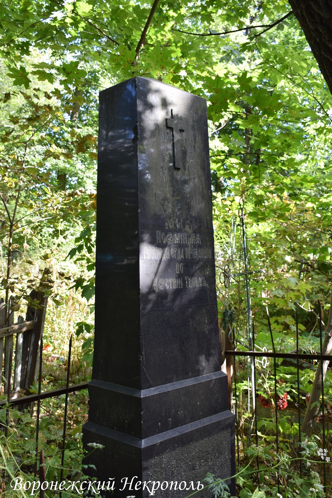 ivanov va2