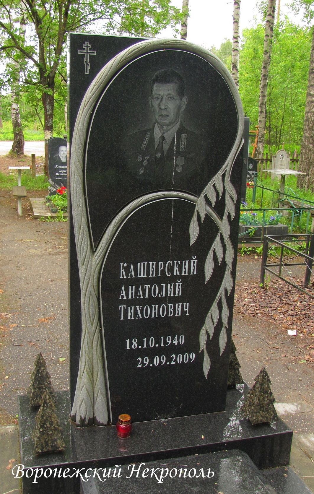 kahirskiat