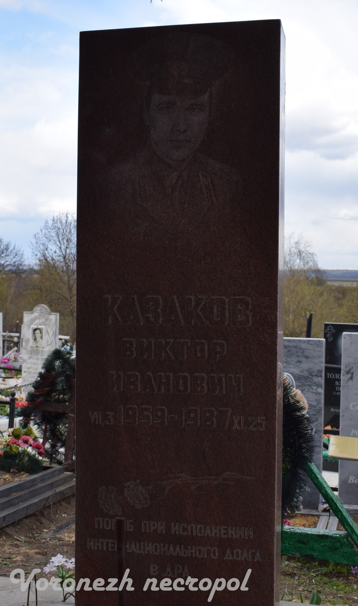 kazakov