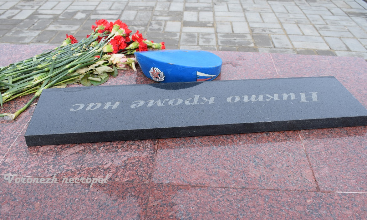 kobzev4