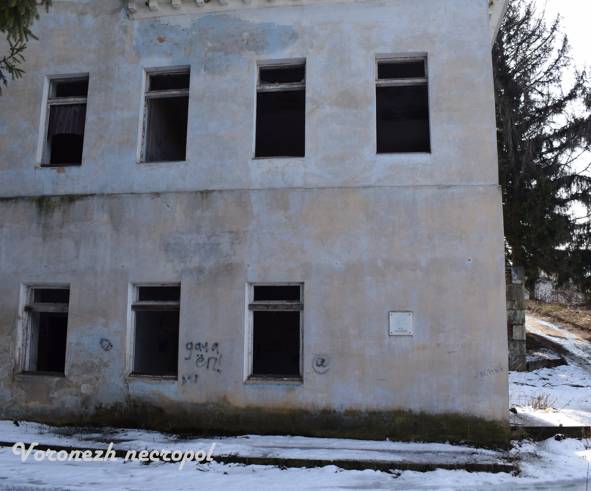kolzov bahkir2