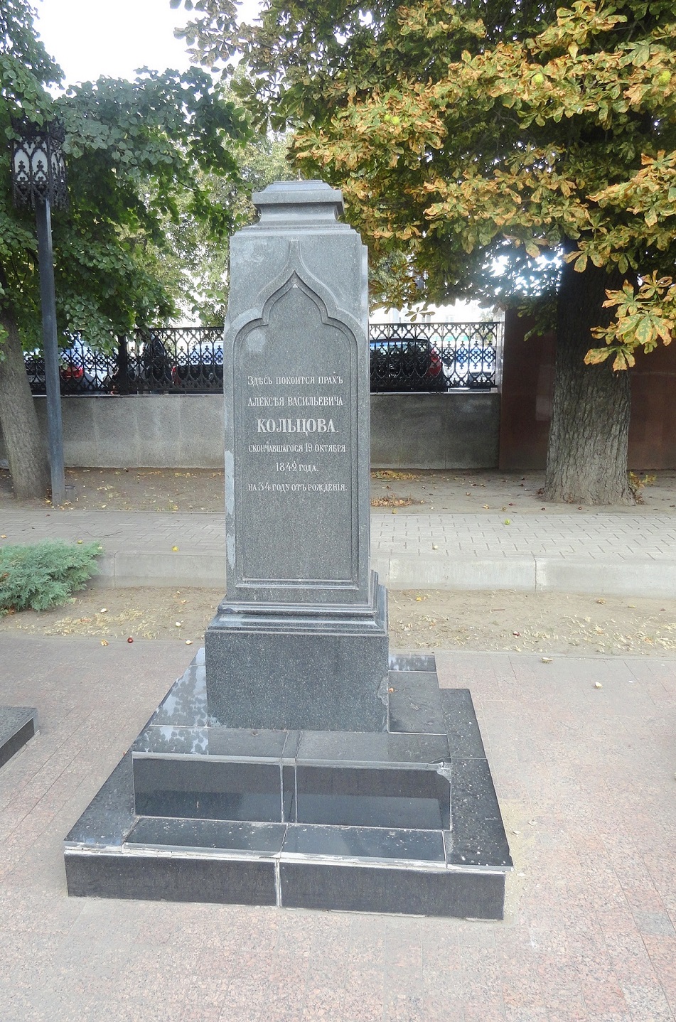 kolzov