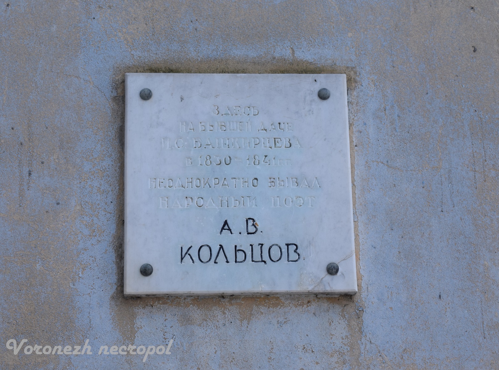 kolzov bahkir