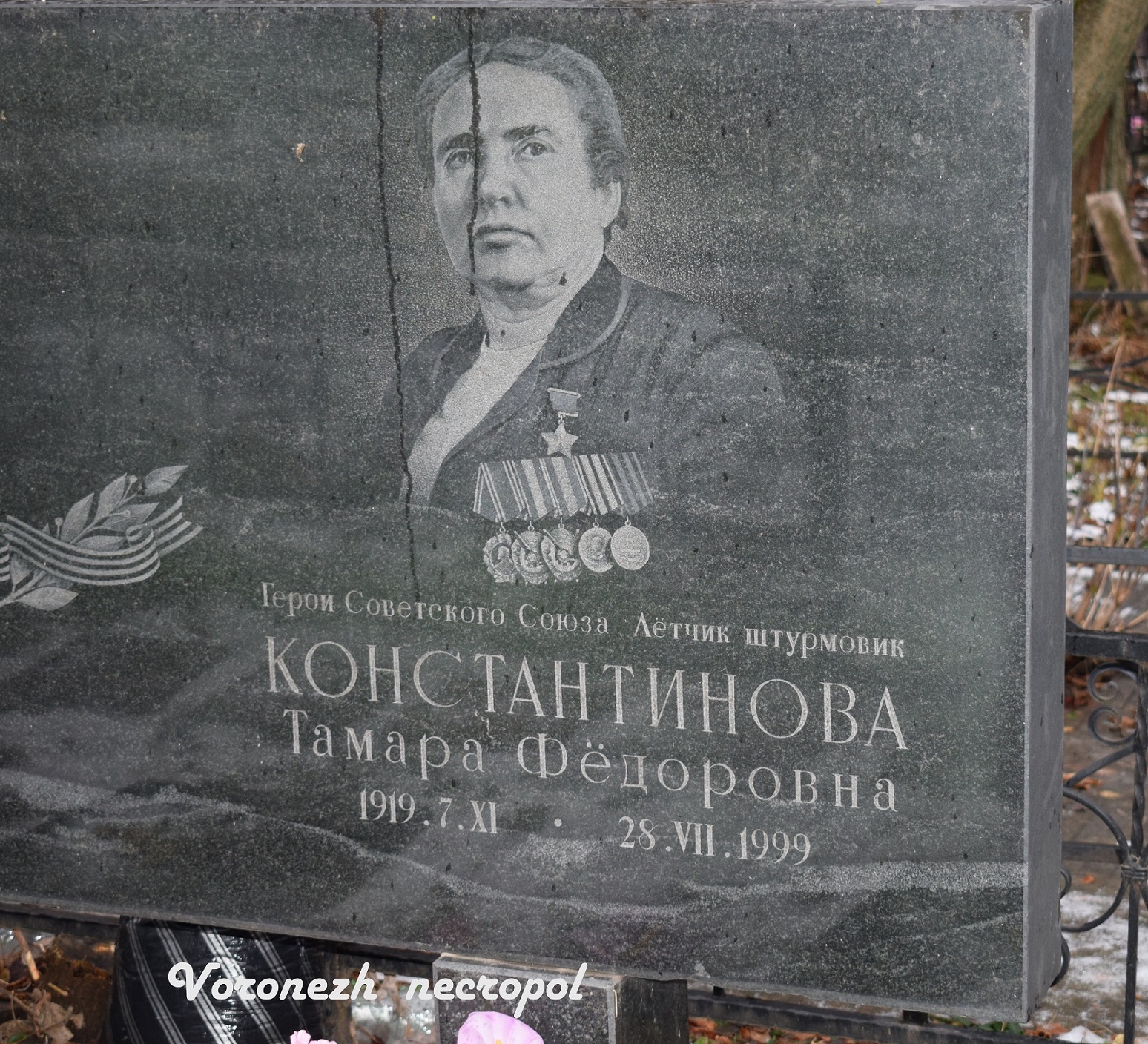 konstantinova