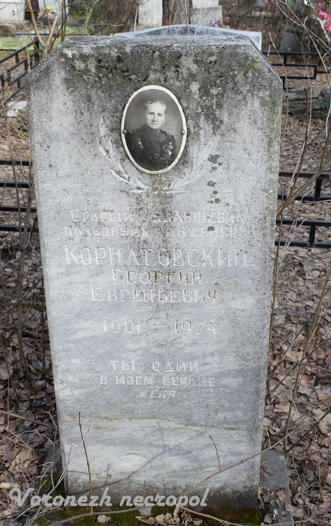 kornatovski