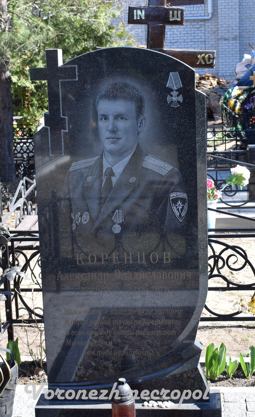 kornezov