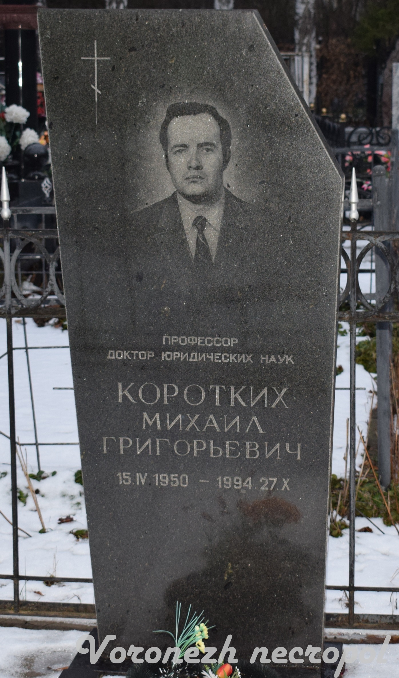 korotkih2