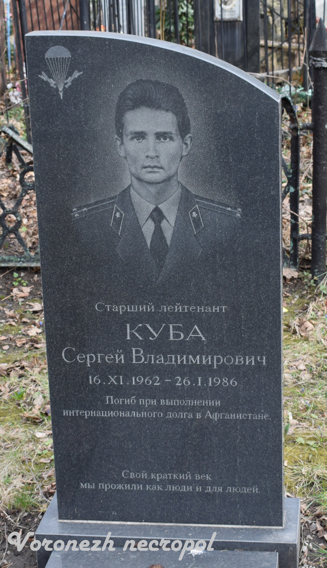 kuba