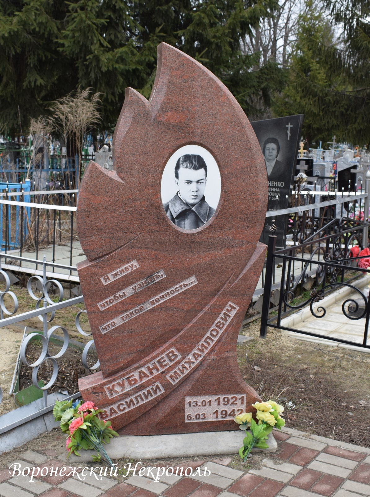 kubanev2