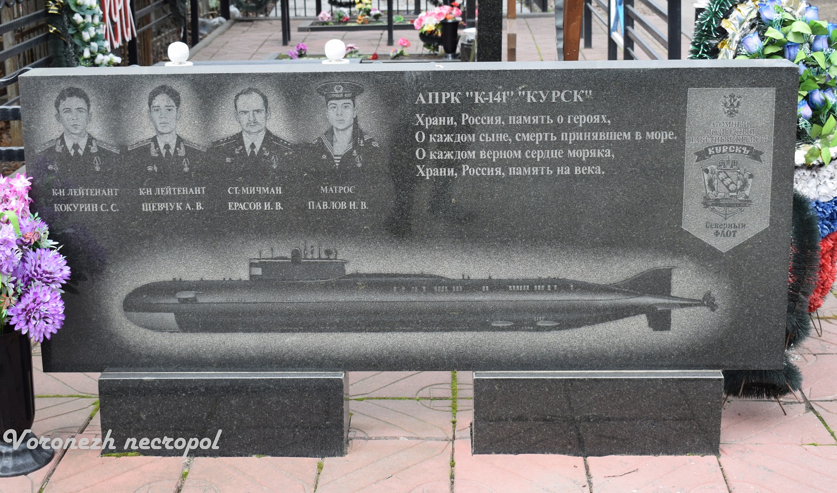 kursk