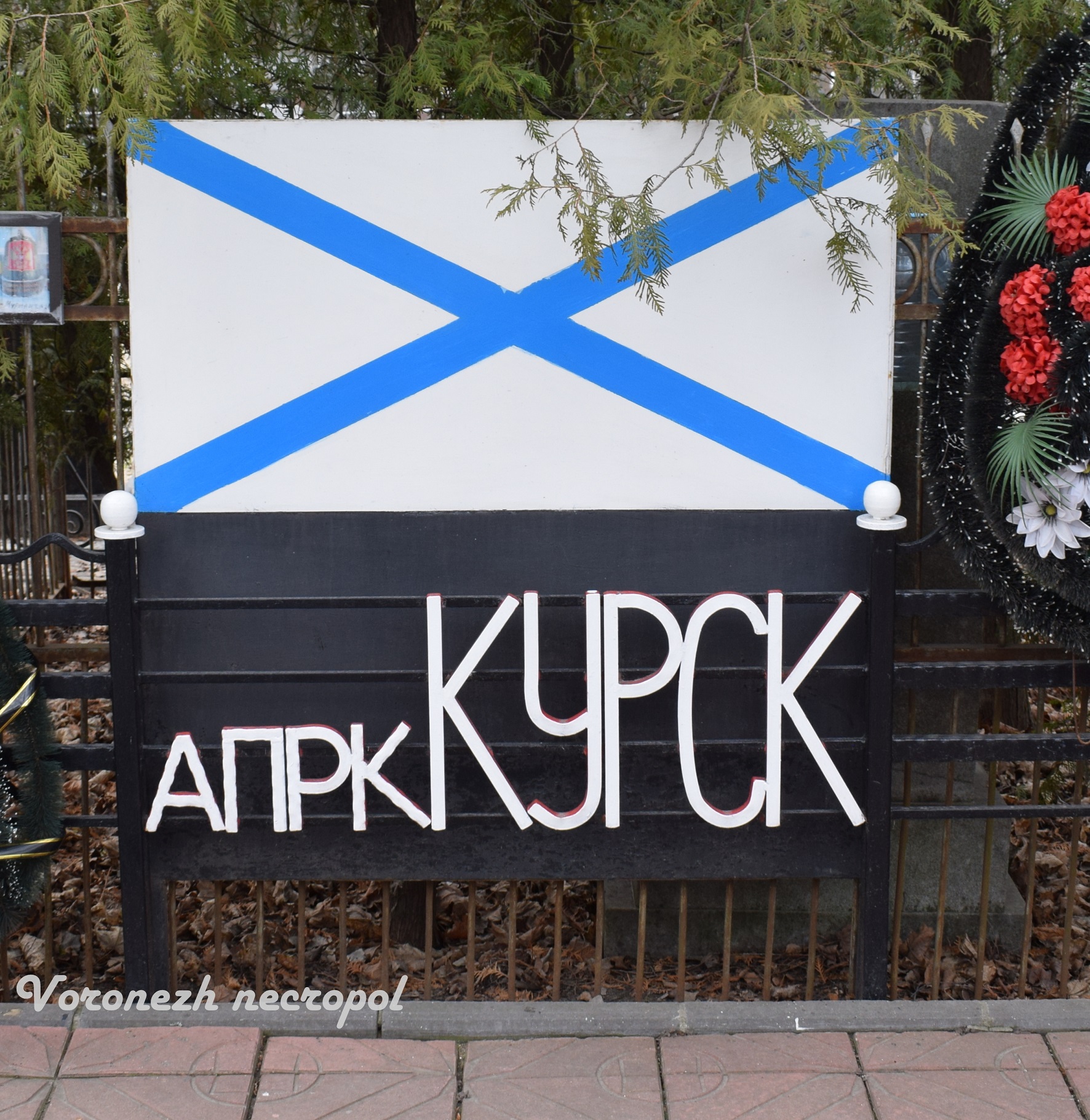 kursk2