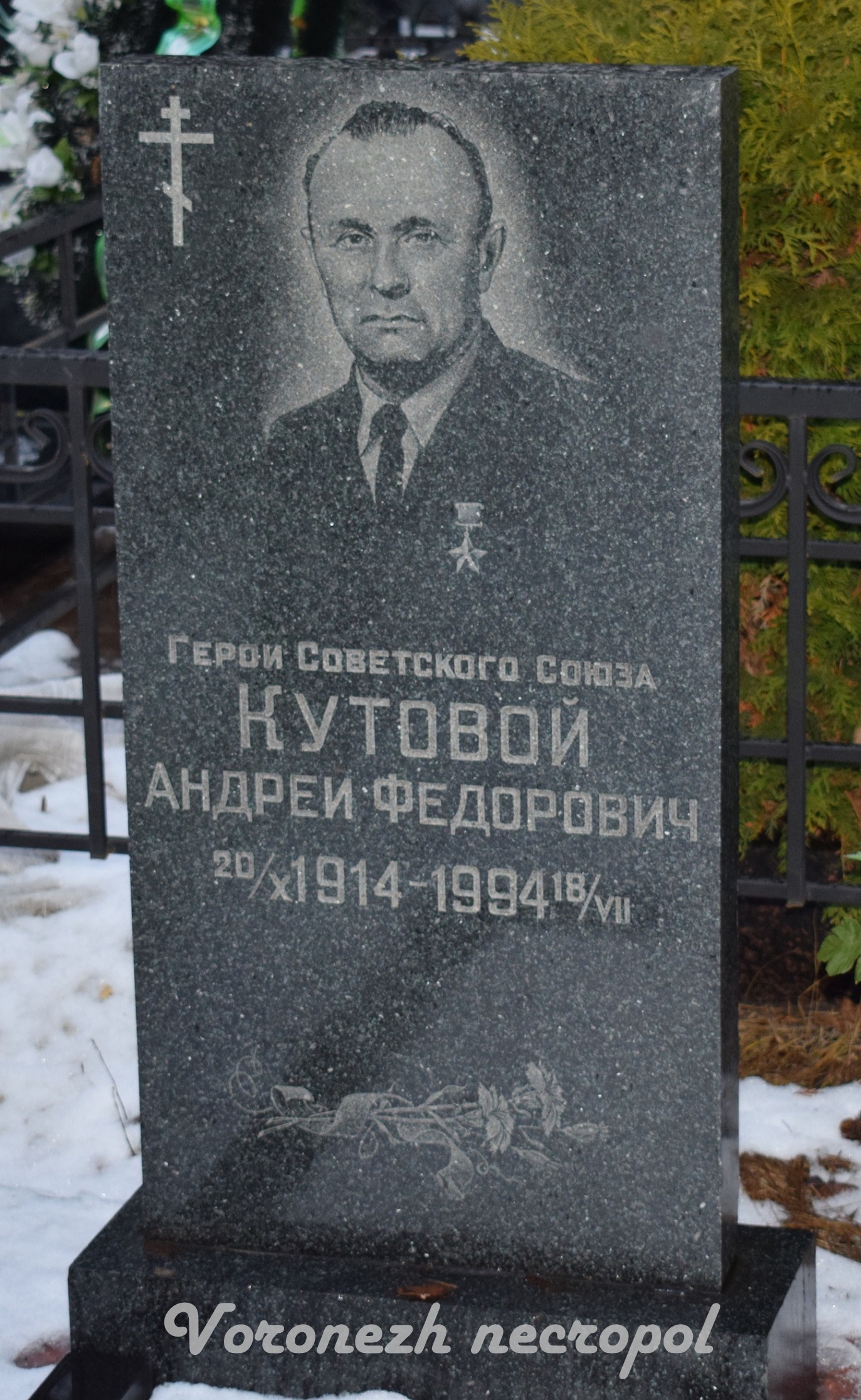 kuturov2