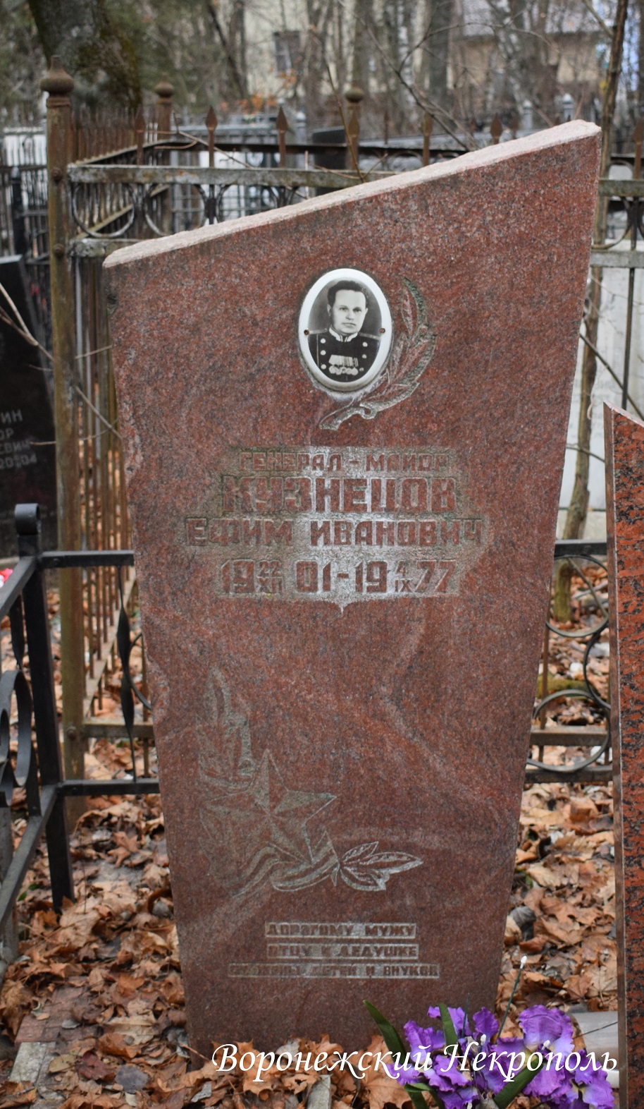 kuznezjv1 1