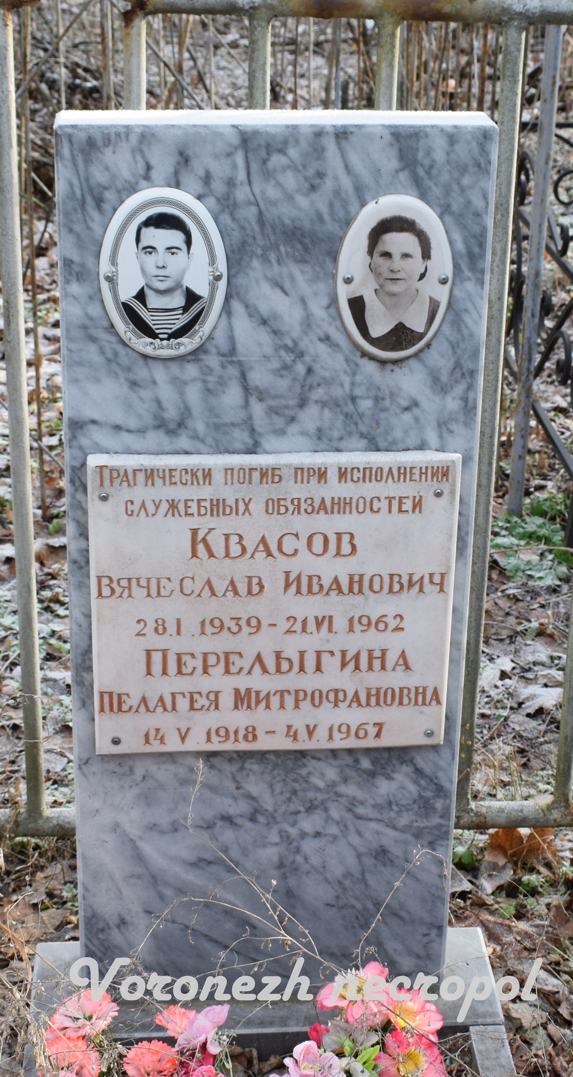 kvasov