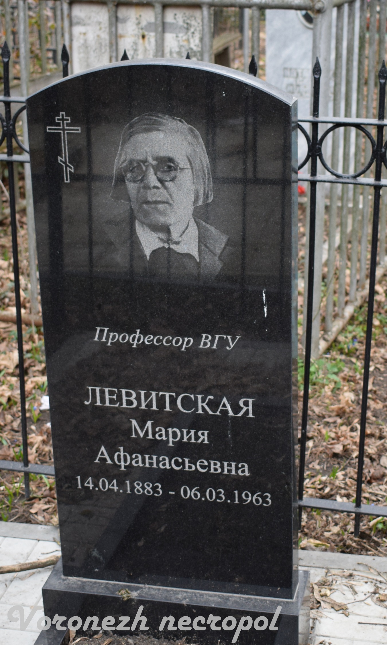 levitskaj