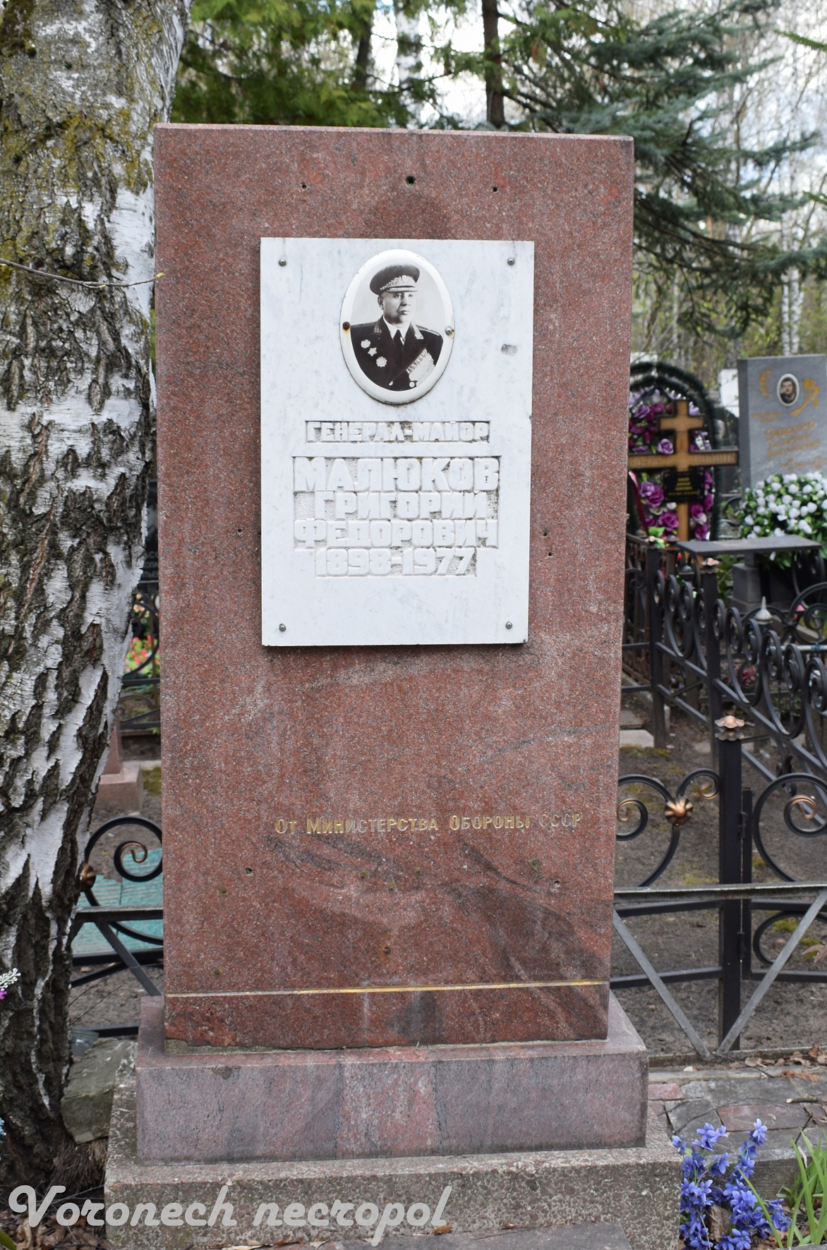 malykov