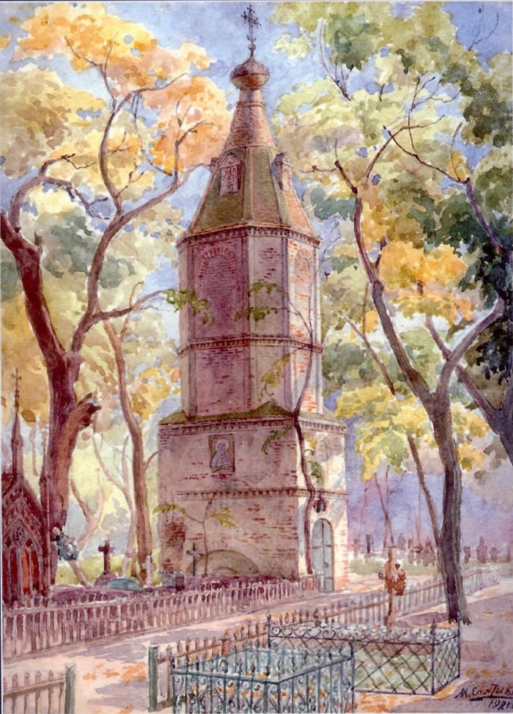 necropol kolorolj